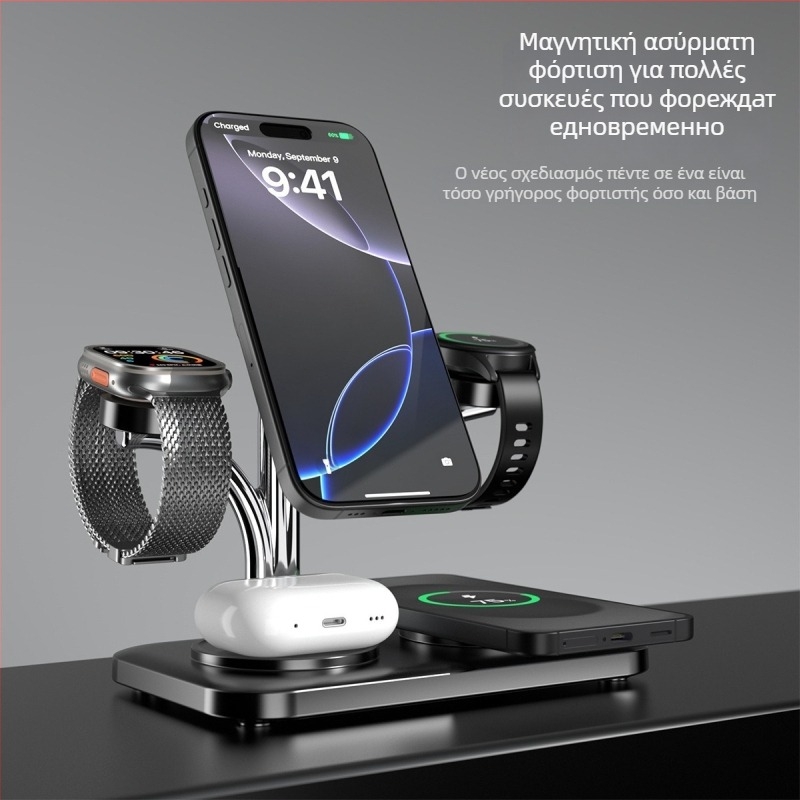 Βάση Ασύρματης Φόρτισης 5-σε-1 για iPhone: PD Πρωτόκολλο, 15W Έξοδος, Μαγνητική Φόρτιση, Φόρτιση Ρολογιού
