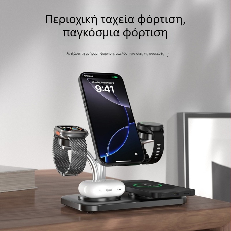Βάση Ασύρματης Φόρτισης 5-σε-1 για iPhone: PD Πρωτόκολλο, 15W Έξοδος, Μαγνητική Φόρτιση, Φόρτιση Ρολογιού