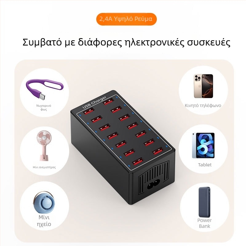 Φορτιστής USB με 14 θύρες, επιτραπέζιος σταθμός φόρτισης για κινητά τηλέφωνα και τάμπλετ, γρήγορη φόρτιση με ευρεία συμβατότητα