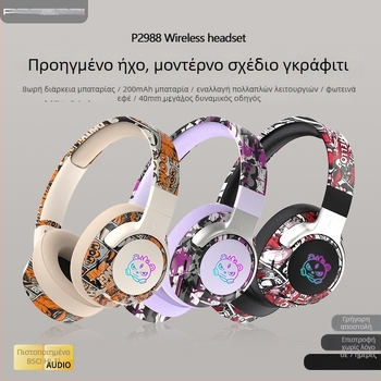 Ασύρματα ακουστικά πάνω από τα αυτιά με LED graffiti φωτισμό και seamless 3D καλύμματα αυτιών - ιδιωτικό μοντέλο, Bluetooth 5.4, εμβέλεια 10 m, >8h μπαταρία, 350 mAh