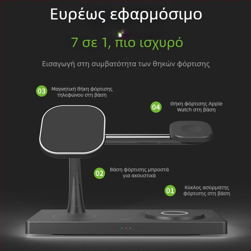 7-σε-1 βάση ασύρματης φόρτισης για επιτραπέζιο ρολόγι με νυχτερινό φως, μαγνητικός φορτιστής Qi, γρήγορη φόρτιση 15W/35W