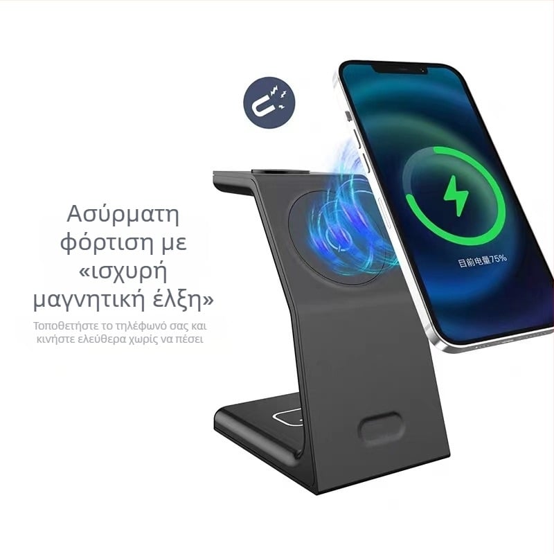 Τριών-σε-ένα μαγνητικός ασύρματος φορτιστής με βάση γραφείου, κάθετη φόρτιση, Apple συμβατό, QC3.0, μέγ. ισχύς 15W, 9V/2A 12V/2A, συνολική ισχύς 22.5W, υποστηρίζει μαγνητική φόρτιση