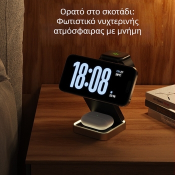 Ασύρματος φορτιστής 3-σε-1 με μαγνητική φόρτιση Qi, 15W γρήγορη φόρτιση για συσκευές Apple, πτυσσόμενη βάση