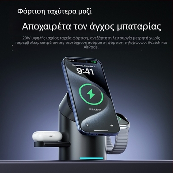 Qi2 Πιστοποιημένος MagSafe 3-σε-1 Ασύρματος Φορτιστής με Περιστρεφόμενη Βάση Γραφείου, PD Γρήγορη Φόρτιση