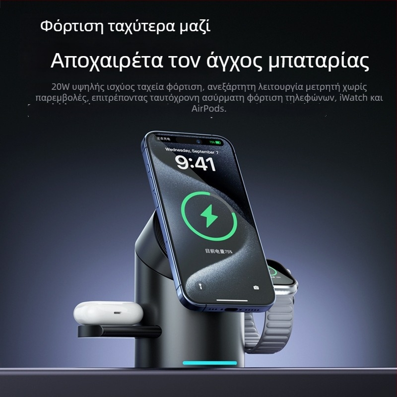 Qi2 Πιστοποιημένος MagSafe 3-σε-1 Ασύρματος Φορτιστής με Περιστρεφόμενη Βάση Γραφείου, PD Γρήγορη Φόρτιση