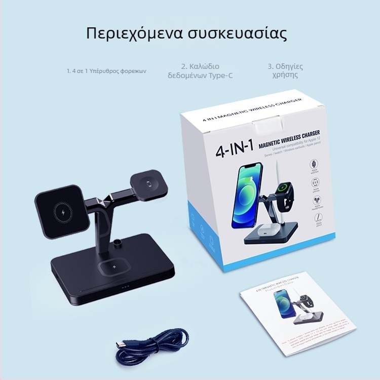 3-σε-1 μαγνητικός ασύρματος φορτιστής για Apple Watch και AirPods (συνολική ισχύς 27W, μαγνητική φόρτιση, QC3.0, 9V/3A)
