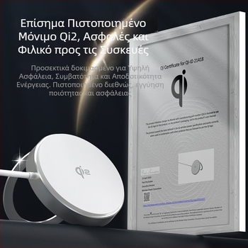 Qi2 Ασύρματο φορτιστή με βάση για κινητό – 15W μαγνητική γρήγορη φόρτιση, κράμα αλουμινίου, QC3.0, για Q20