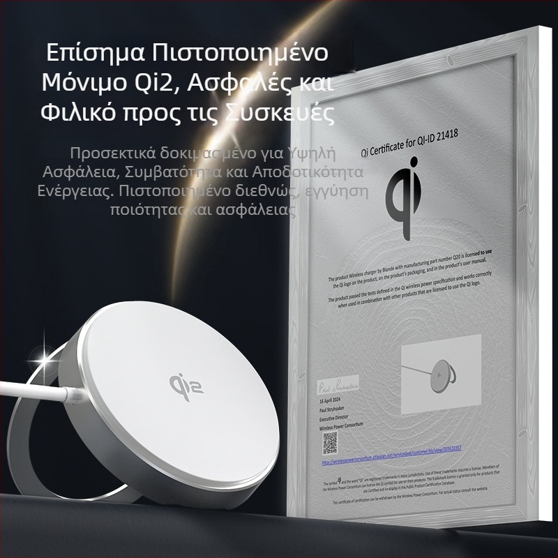 Qi2 Ασύρματο φορτιστή με βάση για κινητό – 15W μαγνητική γρήγορη φόρτιση, κράμα αλουμινίου, QC3.0, για Q20
