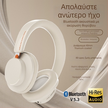 Ασύρματα Bluetooth ακουστικά κεφαλής με ενεργή μείωση θορύβου, έντονο μπάσο, ιδιωτικό μοντέλο, Bluetooth 5.4, αυτονομία μπαταρίας 4–8 ωρών