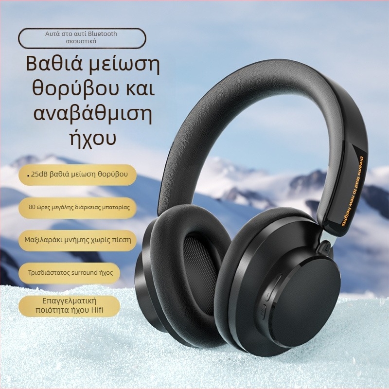 Ασύρματα Bluetooth ακουστικά κεφαλής με ενεργή μείωση θορύβου, έντονο μπάσο, ιδιωτικό μοντέλο, Bluetooth 5.4, αυτονομία μπαταρίας 4–8 ωρών