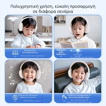 Ασύρματα Bluetooth ακουστικά με ANC για μαθητές δημοτικού — Gen 3 MF-T30, φοριούνται στο κεφάλι, εκμάθηση απαγγελίας