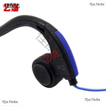 Ακουστικά οστικής αγωγής, ενσύρματα, με μικρόφωνο, όχι εντός του αυτιού, με στήριξη γύρω από το αυτί, άνετα για τρέξιμο και ποδηλασία