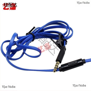 Ακουστικά οστικής αγωγής, ενσύρματα, με μικρόφωνο, όχι εντός του αυτιού, με στήριξη γύρω από το αυτί, άνετα για τρέξιμο και ποδηλασία