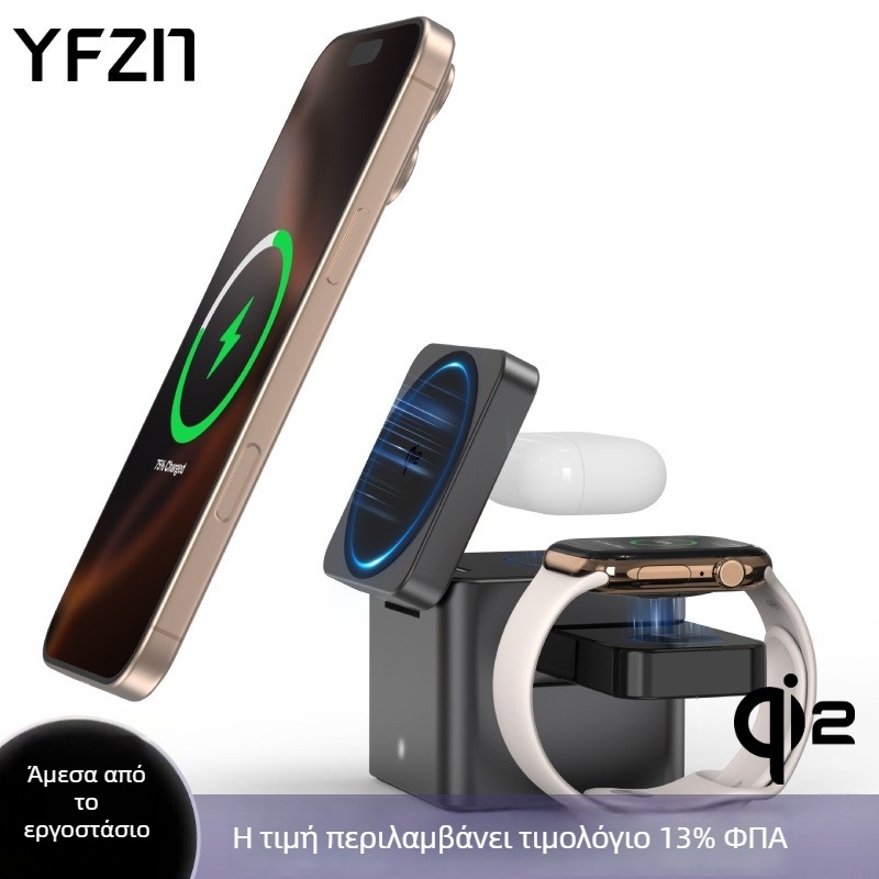 Qi2 πιστοποιημένος μαγνητικός ασύρματος φορτιστής τριών συσκευών — κατασκευή από κράμα αλουμινίου και γυαλί, γρήγορη φόρτιση 15W, PD πρωτόκολλο
