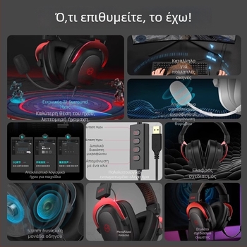 Edifier G5 Ασύρματα Gaming Ακουστικά Για Υπολογιστή – USB Σύνδεση, PC Συμβατότητα, Over-Ear