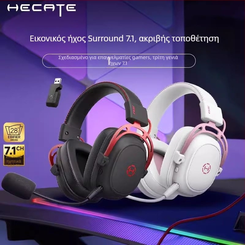 Edifier G5 Ασύρματα Gaming Ακουστικά Για Υπολογιστή – USB Σύνδεση, PC Συμβατότητα, Over-Ear