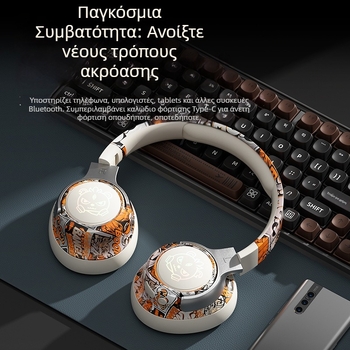 Ασύρματα gaming ακουστικά για κεφάλι με Bluetooth 5.4, εμβέλεια 10 μ, στερεο, διάρκεια μπαταρίας άνω των 8 ωρών