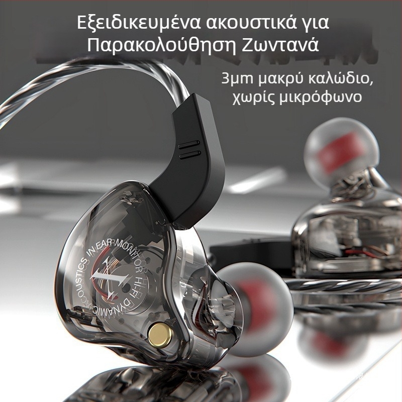 Κλωδωτά ακουστικά ενδοκαλυπτικά παρακολούθησης για streamers, αποκλειστικός ενδο-μονitor με κάρτα ήχου υπολογιστή, 3,5 мм, 20–20000 Hz, 16 Ω