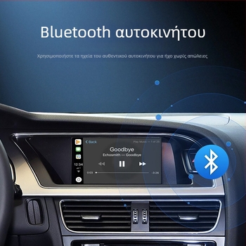 Ασύρματος δέκτης CarPlay/Android Auto για Audi - EC13-C, διπύρηνος επεξεργαστής, 1GB RAM, ασύρματη διεπαφή, capacitive οθόνη αφής