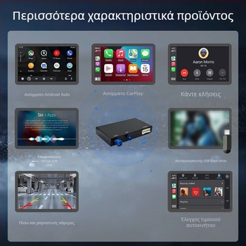 Ασύρματος δέκτης CarPlay/Android Auto για Audi - EC13-C, διπύρηνος επεξεργαστής, 1GB RAM, ασύρματη διεπαφή, capacitive οθόνη αφής