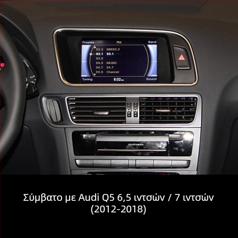 Ασύρματος δέκτης CarPlay/Android Auto για Audi - EC13-C, διπύρηνος επεξεργαστής, 1GB RAM, ασύρματη διεπαφή, capacitive οθόνη αφής