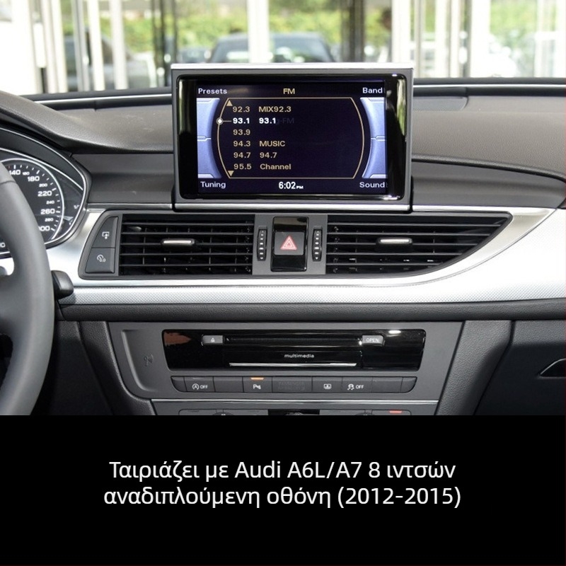 Ασύρματος δέκτης CarPlay/Android Auto για Audi - EC13-C, διπύρηνος επεξεργαστής, 1GB RAM, ασύρματη διεπαφή, capacitive οθόνη αφής