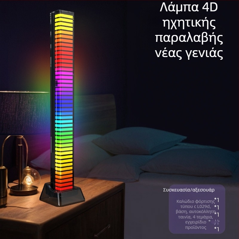 3D RGB φως με αντίδραση στον ήχο, φωνητικός έλεγχος, ατμοσφαιρικός φωτισμός αυτοκινήτου για μουσικό ρυθμό