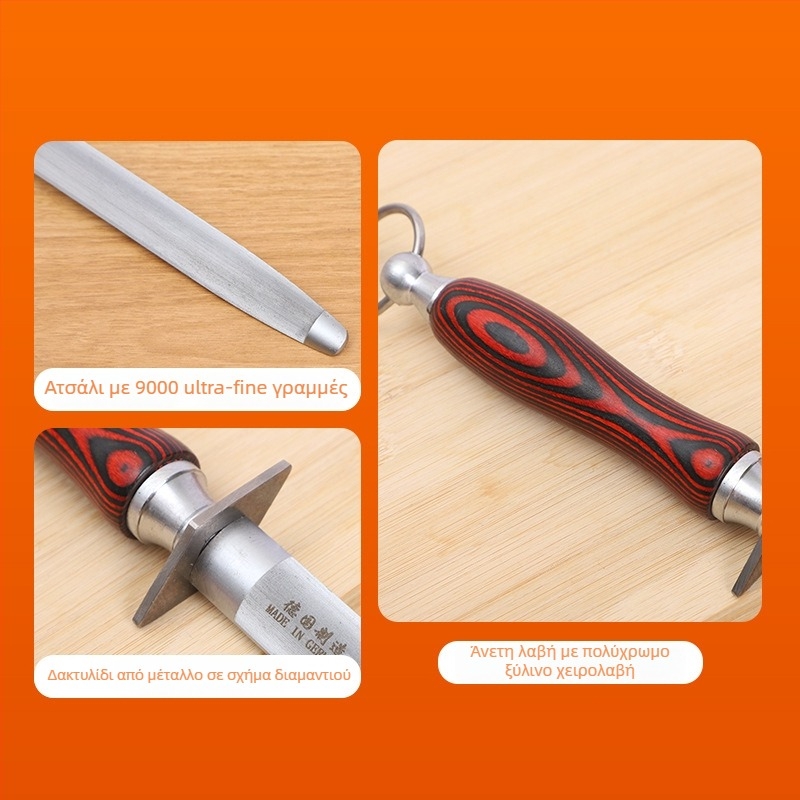 Fudong Tools Ράβδος Ακονίσματος Μαχαιριών Κρέατος – Ακονίζει τα μαχαίρια κρέατος, Ατσάλι Υψηλού Ανθρακα, Μοντέρνος Μινιμαλιστικός Σχεδιασμός