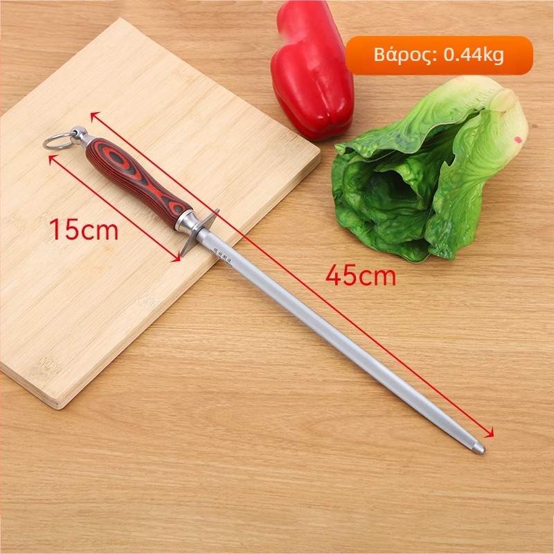 Fudong Tools Ράβδος Ακονίσματος Μαχαιριών Κρέατος – Ακονίζει τα μαχαίρια κρέατος, Ατσάλι Υψηλού Ανθρακα, Μοντέρνος Μινιμαλιστικός Σχεδιασμός