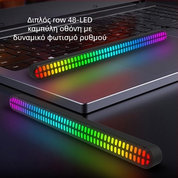 Φωτιστικό περιβάλλον με ρυθμό και ήχο-αντίδραση για τον εσωτερικό χώρο αυτοκινήτου και επιτραπέζιο υπολογιστή, έλεγχος μέσω εφαρμογής, τροφοδοσία Type-C, έξυπνο φως