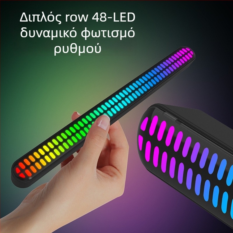 Φωτιστικό περιβάλλον με ρυθμό και ήχο-αντίδραση για τον εσωτερικό χώρο αυτοκινήτου και επιτραπέζιο υπολογιστή, έλεγχος μέσω εφαρμογής, τροφοδοσία Type-C, έξυπνο φως