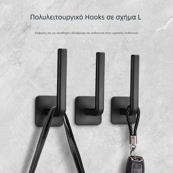 Κρεμάστρα L-σχήματος χωρίς διάτρηση — ABS, μοντέρνο μινιμαλιστικό στυλ, 5 kg ικανότητα φόρτωσης, πολυλειτουργική για κλειδιά και καλώδια, μάρκα Leyi