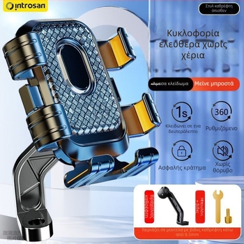 Air bag holder – Ασύρματη φόρτιση, μαλακό κόλλα, κυβερνοπάνκ στυλ