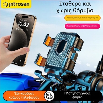 Air bag holder – Ασύρματη φόρτιση, μαλακό κόλλα, κυβερνοπάνκ στυλ