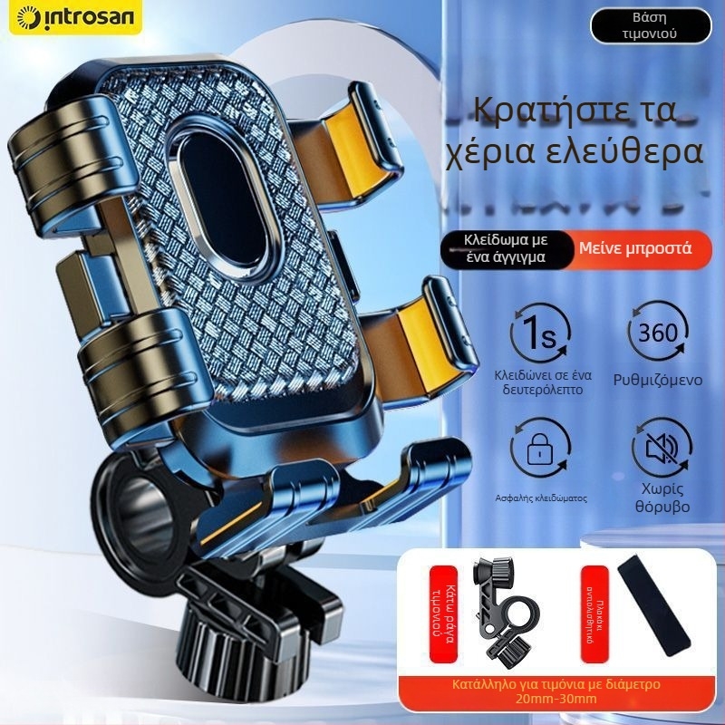 Air bag holder – Ασύρματη φόρτιση, μαλακό κόλλα, κυβερνοπάνκ στυλ