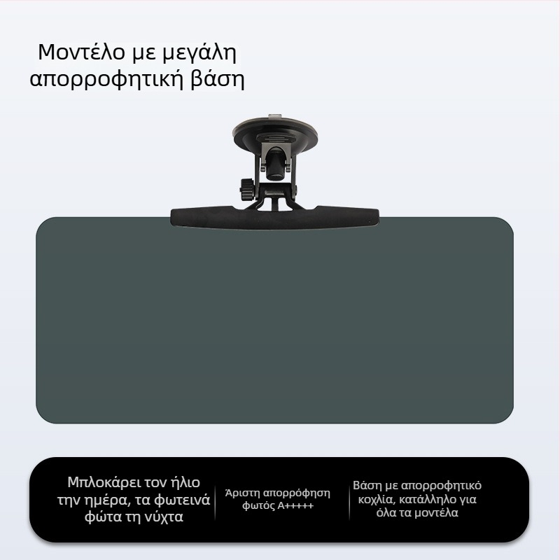 Αντιηλιακή ασπίδα για ηλεκτρικό τρίκυκλο, εγκατάσταση με απορροφητές, PVC υλικό, γενική συμβατότητα