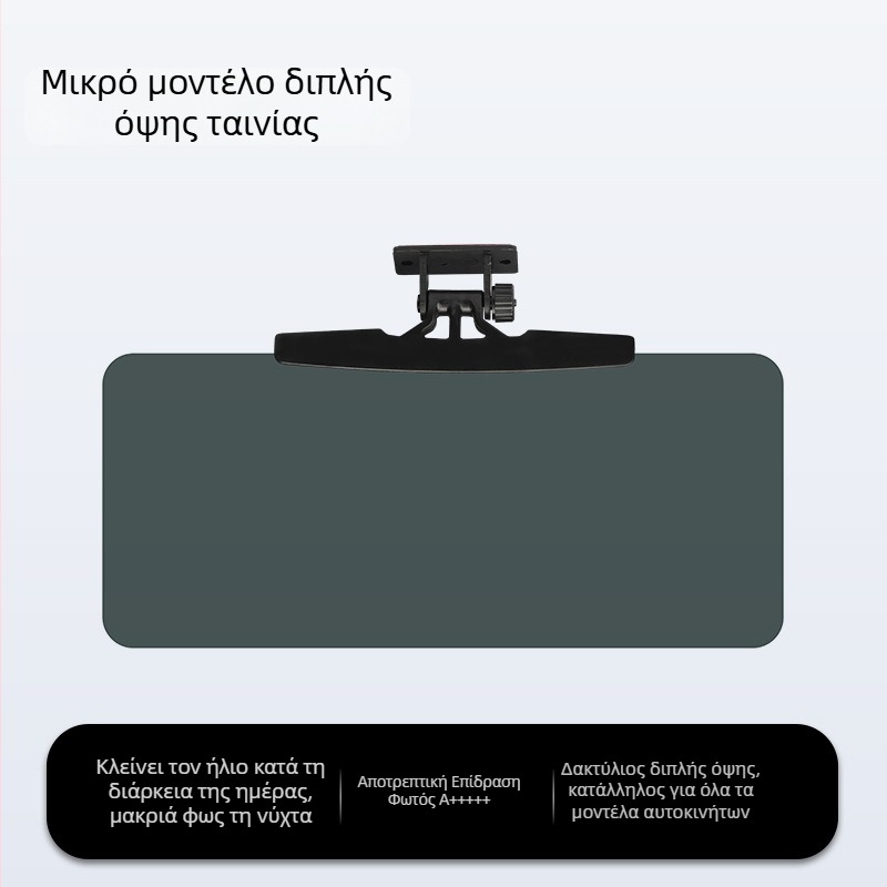 Αντιηλιακή ασπίδα για ηλεκτρικό τρίκυκλο, εγκατάσταση με απορροφητές, PVC υλικό, γενική συμβατότητα