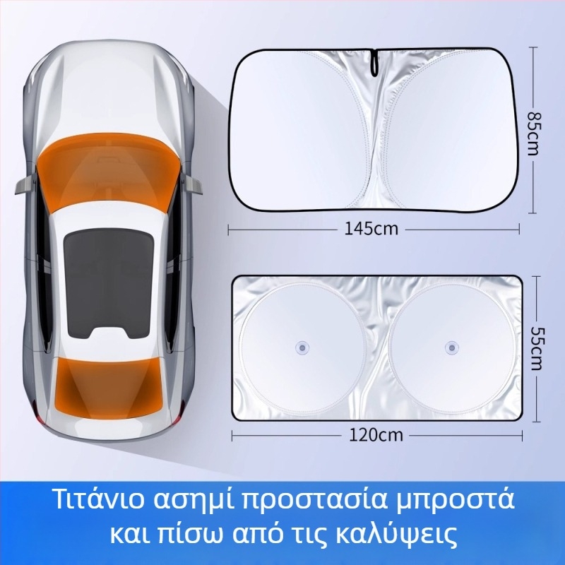 Κάλυμμα ηλιοπροστασίας πίσω παρμπρίζ αυτοκινήτου με ενσωματωμένη εγκατάσταση, παγκόσμια συμβατότητα, προσαρμογή και εκτύπωση λογότυπου, κράμα μετάλλων