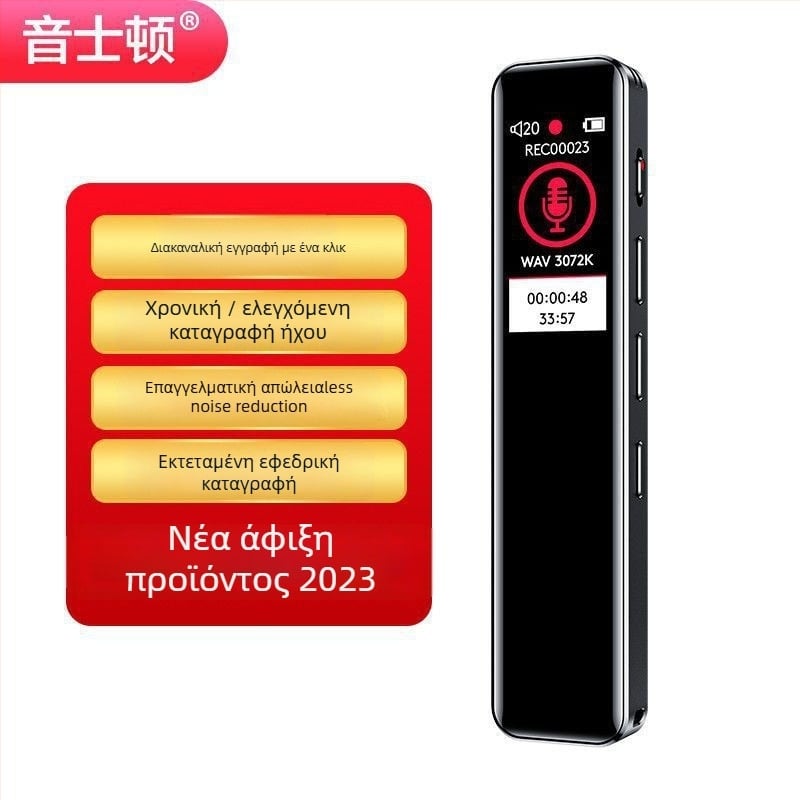Φορητός επαγγελματικός καταγραφέας φωνής με HD μείωση θορύβου για δικηγόρους και συναντήσεις, έτοιμος για μεταγραφή (Χωρίς υποστήριξη εξωτερικής μνήμης; Χωρίς καταγραφή βίντεο; Όχι OEM; Δεν είναι δυνατή η εκτύπωση λογοτύπου; Χωρίς εγγύηση)