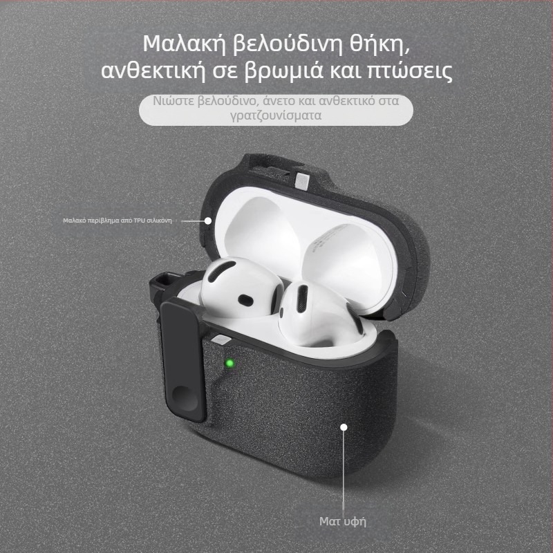 Θήκη προστασίας TPU για AirPods – Πολυλειτουργική, Φορητή, universal; Χύτευση με έγχυση, Συμβατό με Apple και Huawei