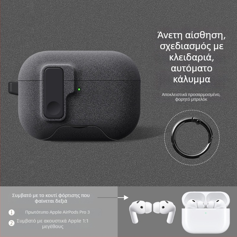 Θήκη προστασίας TPU για AirPods – Πολυλειτουργική, Φορητή, universal; Χύτευση με έγχυση, Συμβατό με Apple και Huawei