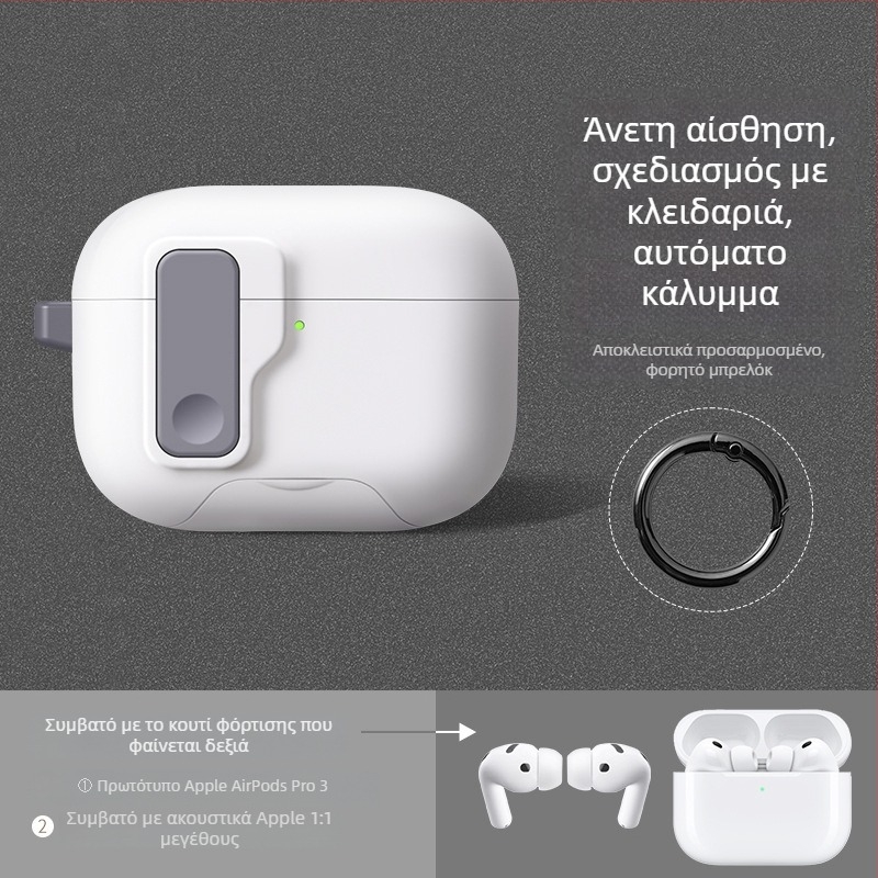 Θήκη προστασίας TPU για AirPods – Πολυλειτουργική, Φορητή, universal; Χύτευση με έγχυση, Συμβατό με Apple και Huawei