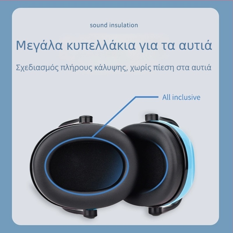 Παιδικές ωτοασπίδες με ABS ανθεκτικό περίβλημα για ηχομόνωση