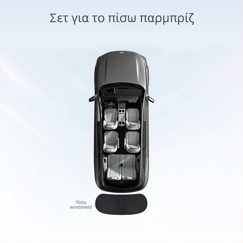 SHB Δίκτυωτό σκίαστρο παραθύρου αυτοκινήτου — συρόμενο, καθολική εφαρμογή, γεωμετρικό μοτίβο, συμβατό με Tesla (Y053)