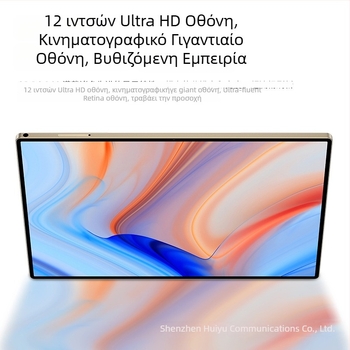 Μαθητικό τάμπλετ με Android, MTK οκταπύρηνο επεξεργαστή, 64GB αποθήκευση, 4G κινητή σύνδεση με κλήσεις, διπλή κάμερα