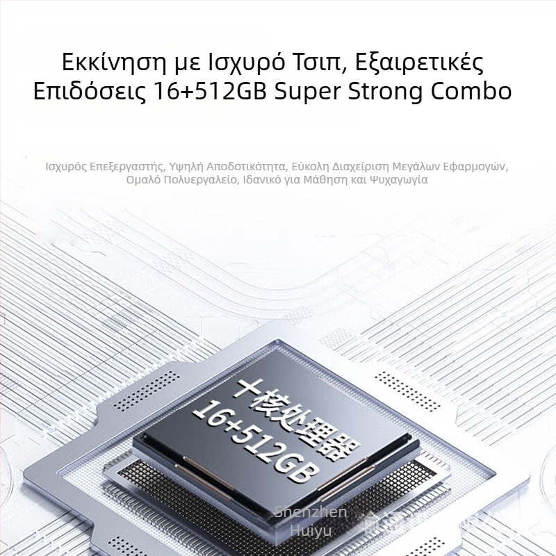 Μαθητικό τάμπλετ με Android, MTK οκταπύρηνο επεξεργαστή, 64GB αποθήκευση, 4G κινητή σύνδεση με κλήσεις, διπλή κάμερα