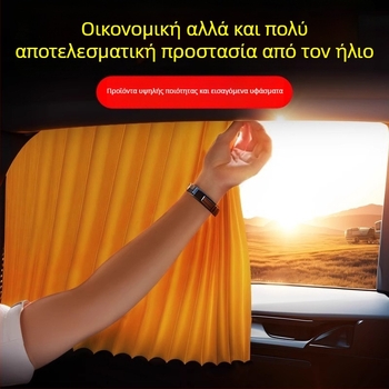 Κουρτίνες Παραθύρων Αυτοκινήτου — Καρό Μοτίβο, Επιχειρηματικό Στυλ, Παγκόσμια Εφαρμογή, Για Παράθυρα