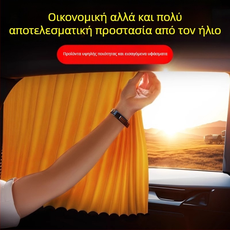 Κουρτίνες Παραθύρων Αυτοκινήτου — Καρό Μοτίβο, Επιχειρηματικό Στυλ, Παγκόσμια Εφαρμογή, Για Παράθυρα