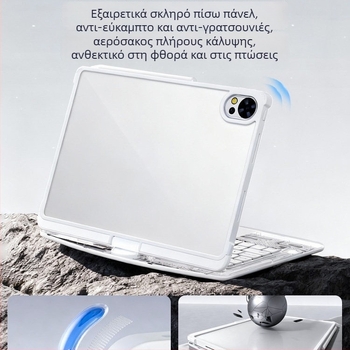 Huawei MatePad Air 12 και 11,5 ιντσών περιστρεφόμενη θήκη-πληκτρολόγιο με φωτισμό (3-σε-1)