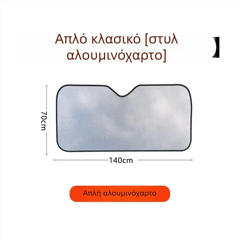 Jasdy Πανκαλυπτικό σκίαστρο ήλιου αυτοκινήτου για μπροστινό παρμπρίζ, αλουμινόφυλλο, καρό μοτίβο, απλός σχεδιασμός, εγκατάσταση με ενσωματωμένη κάρτα